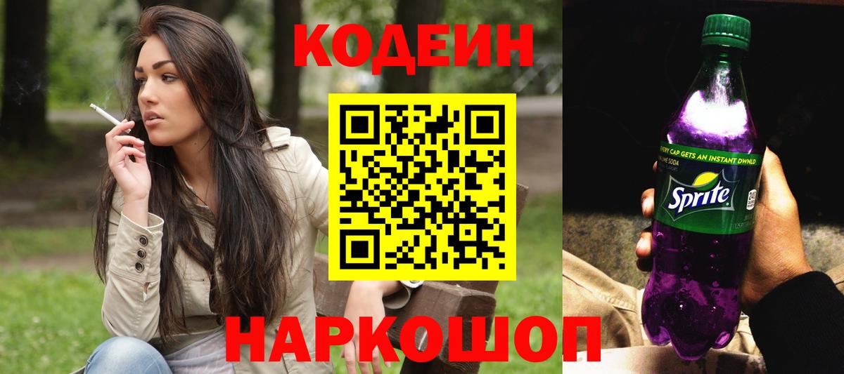 Марихуана  ГАШИШ  Экстази  Кокаин  Мефедрон кристаллы  Трёхгорный  Гашиш  Вход с VPN  Амфетамин кристаллы 