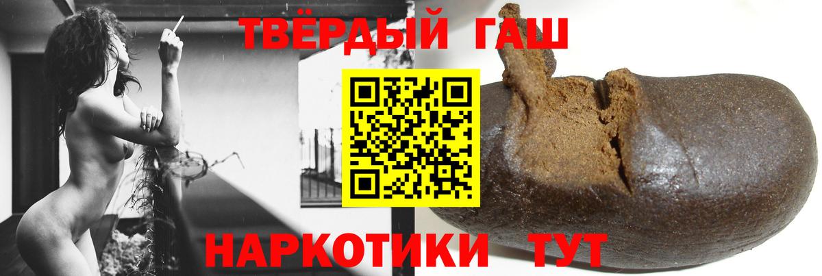ГАШ индика сатива Трёхгорный