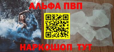 эйфоретик Пенза