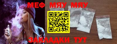 метадон Кунгур