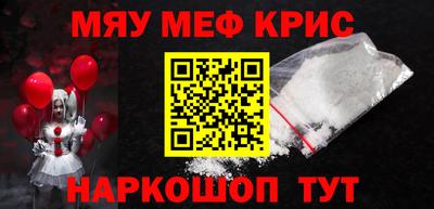 метадон Кунгур