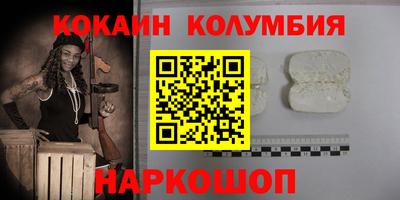 меф Кулебаки
