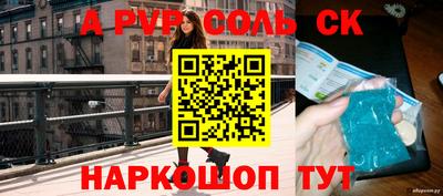 метадон Кунгур