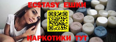 молекула духа Первоуральск