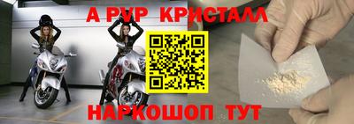 меф Кулебаки