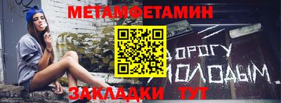 меф Кулебаки