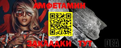 меф Кулебаки