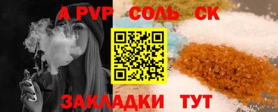 метадон Кунгур