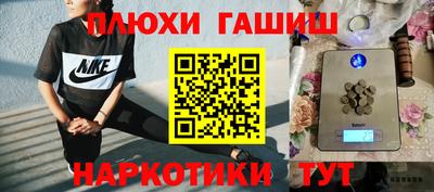 меф Кулебаки
