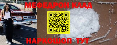 МДПВ Кумертау