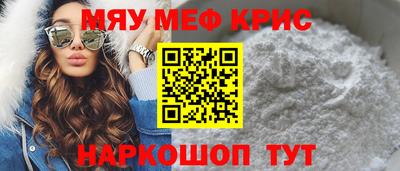 метадон Кунгур