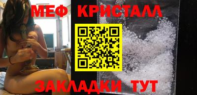 метадон Кунгур