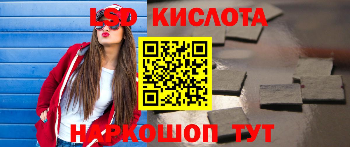 НБОМе Трёхгорный