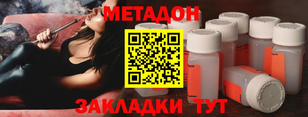 Трёхгорный  Метадон белоснежный  ссылка на мегу как войти  Вход с VPN 