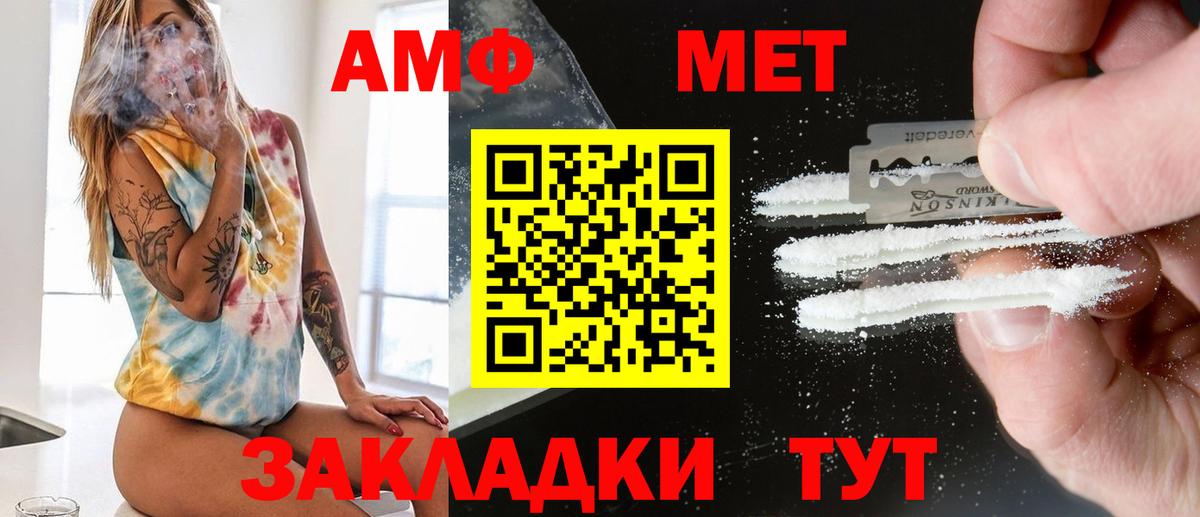 Трёхгорный  МЕТАМФЕТАМИН кристалл  Вход с VPN 
