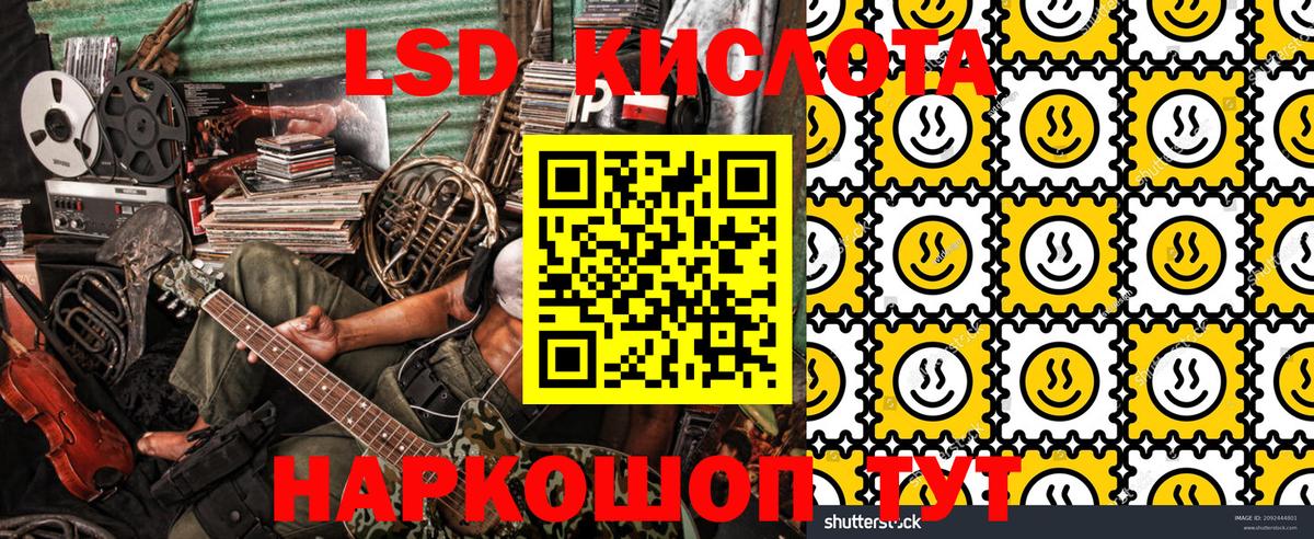 Наркотические марки 1,8мг Трёхгорный
