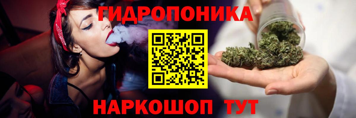 Конопля тримм Трёхгорный